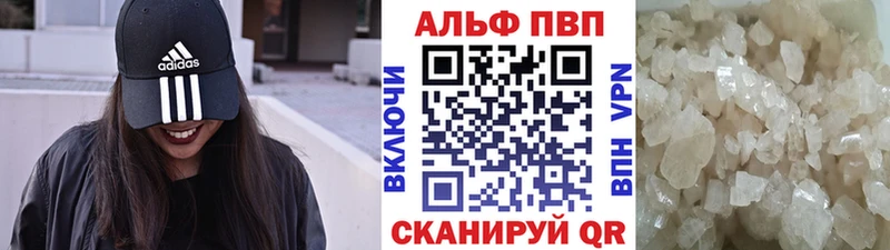 Альфа ПВП СК mega сайт Абдулино закладки