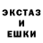 LSD-25 экстази ecstasy Viktor BLEK
