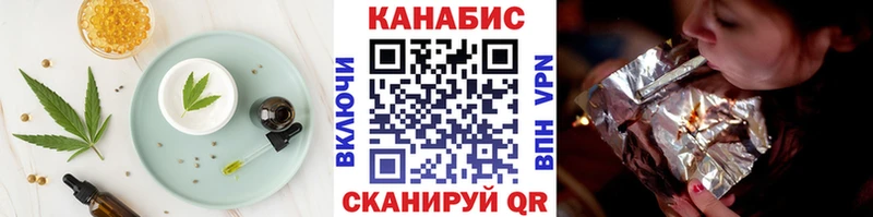 Cannafood конопля  Абдулино 