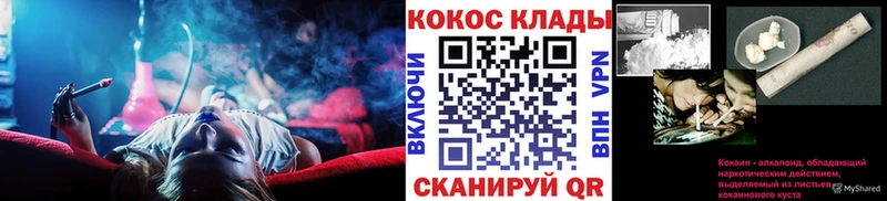 blacksprut как зайти  Абдулино  Cocaine Перу 