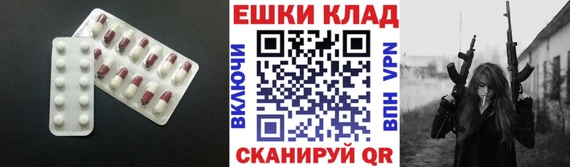 ЭКСТАЗИ DUBAI  Абдулино 