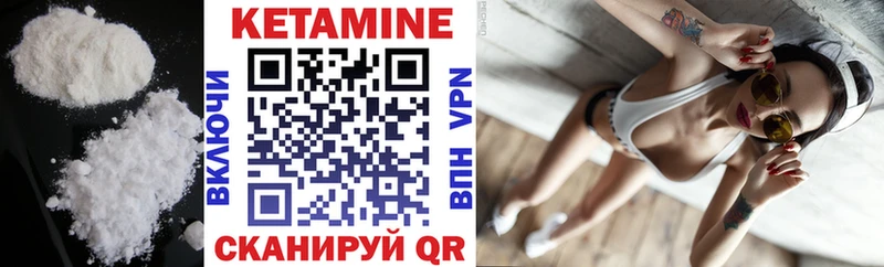 гидра как войти  Абдулино  Кетамин ketamine 