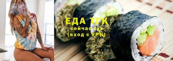 героин Абдулино
