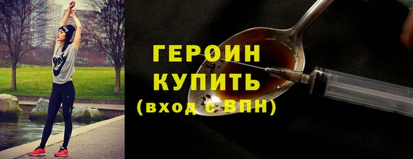 героин Абдулино