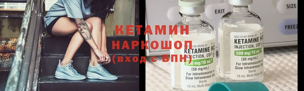 кокаин премиум Новый Уренгой