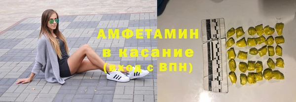 2c-b Абинск