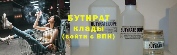 MDMA Орехово-Зуево