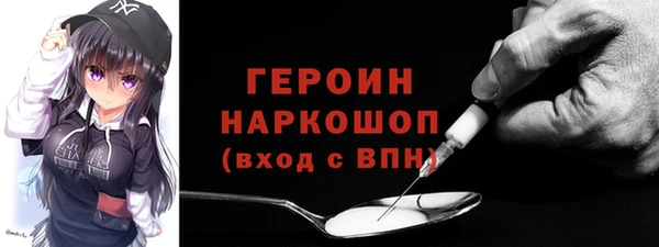 героин Абдулино