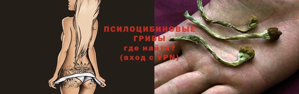 героин Абдулино