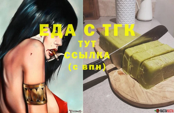 2c-b Абинск