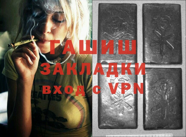 героин Абдулино