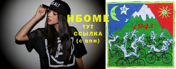 2c-b Абинск