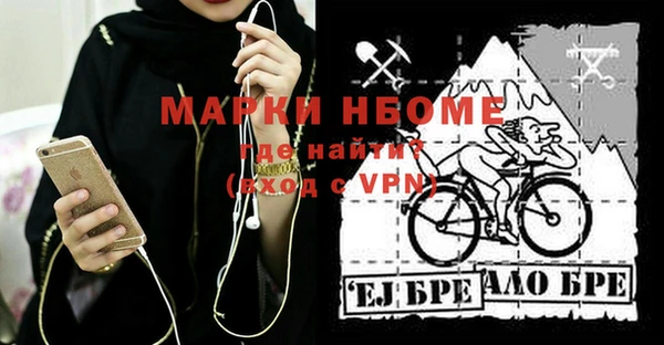 2c-b Абинск