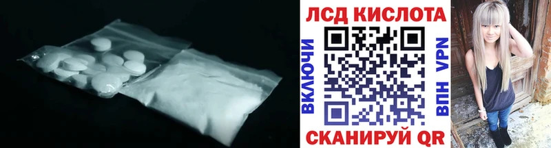LSD-25 экстази ecstasy Абдулино